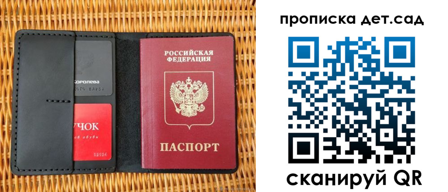 прописка от собственника в Вихоревке