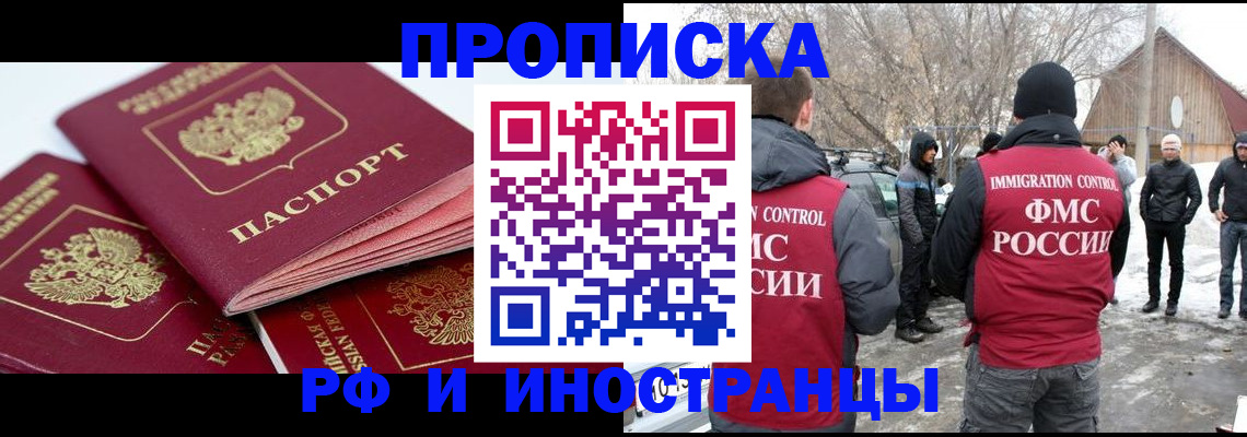 форма 3 в Вихоревке